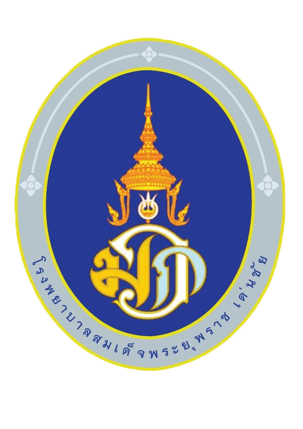 RLU Logo